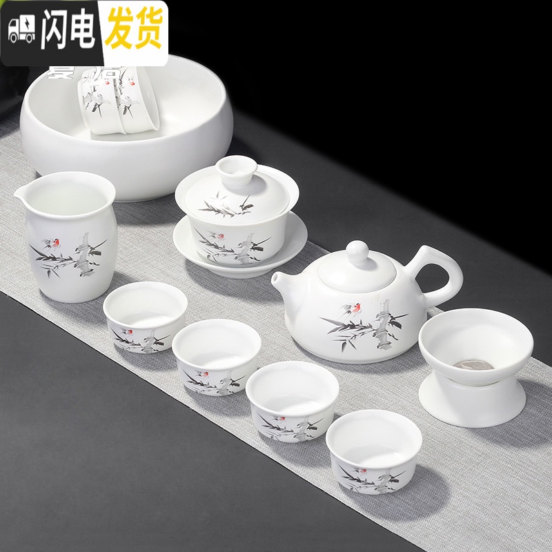 三维工匠定窑亚光茶具套装整套家用客厅功夫茶具陶瓷茶壶盖碗泡茶杯白瓷 11头定窑盖碗-依山傍水(配茶叶罐)高清大图