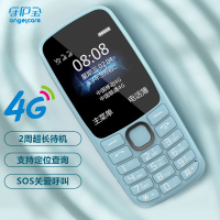 [4G全网通]守护宝K230 黑色 老人手机电信经典迷你中小学生儿童大字老人机超长待机老年直板按键备用手机