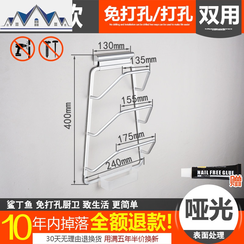 锅盖架加厚太空铝壁挂免打孔厨房沥水收纳架灶台炒锅砧板架 三维工匠高清大图