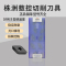 ZCC·CT 刀片 DNMG 150608-PM YBC252 1片
