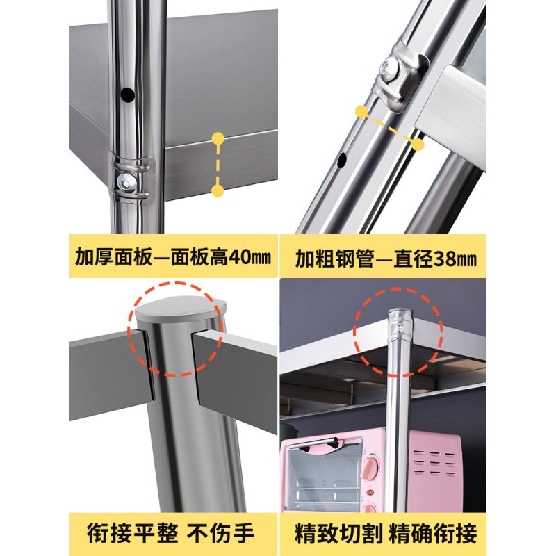 家用厨房置物架落地多层锅碗架微波炉收纳储物架四层货架子收纳层架 三维工匠高清大图