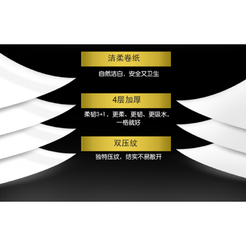 BJ173-10洁柔卫生纸200g（Face有芯）（60卷/箱）（XF）