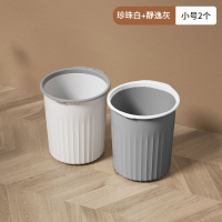 ins风垃圾桶家用大号容量客厅厨房卧室卫生间厕所办公室压圈纸圾 小号2个装静逸灰+珍珠白高品控经久耐用 均码