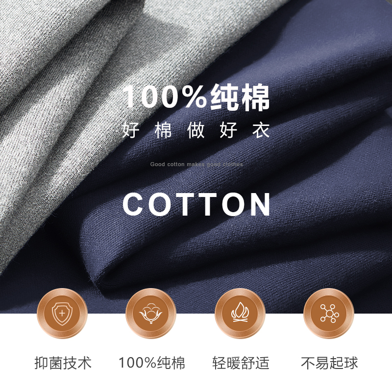 花花公子保暖内衣男款纯棉男士中高领秋衣秋裤套装秋冬季全棉毛领高清大图