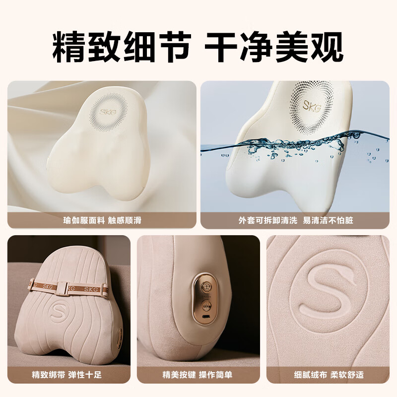 SKG按摩腰靠T5系列2代豪华款 米色高清大图