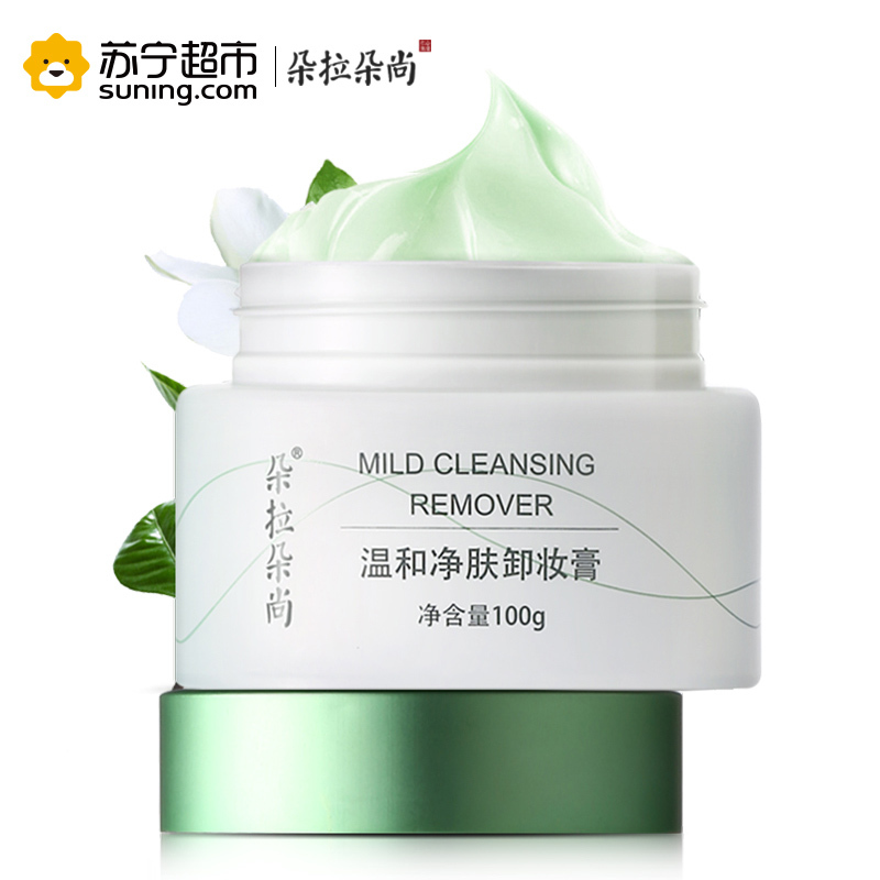 朵拉朵尚温和净肤卸妆膏100g脸部眼部眼唇温和深层清洁卸妆水洁面膏正品适合各种肤质