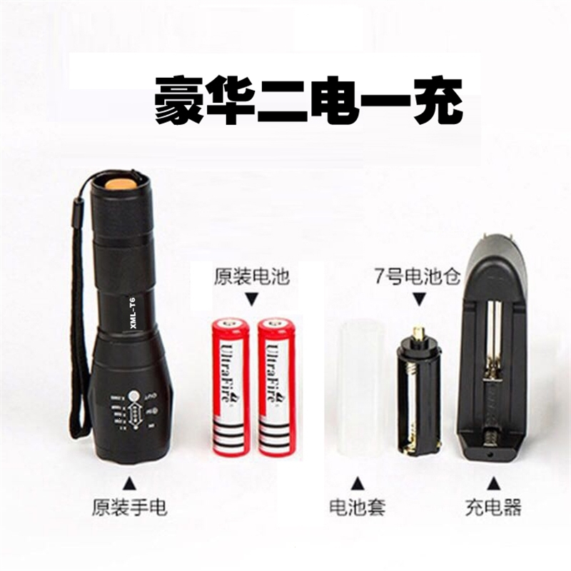 户外古达手电筒_led充电T6手电筒强光手电筒防身巡逻照明电筒