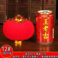 植绒小灯笼庆典挂饰红灯笼小灯笼 12#优质绒球（6个/包）10包装