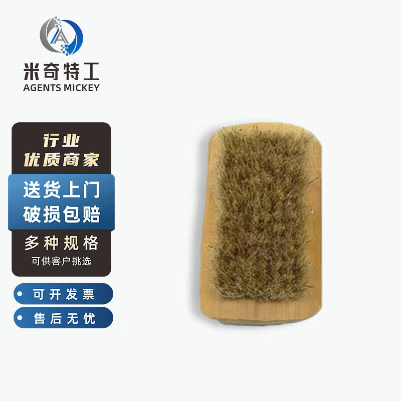 米奇特工刷子地板刷子 清洁刷子