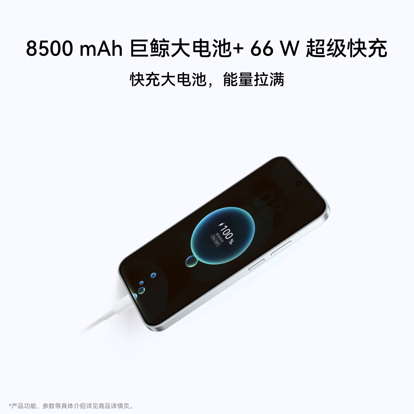 华为nova 16 SE 全网通版 256GB 樱雪晴空 5000万RYYB红枫影像 8500mAh巨鲸大电池 鸿蒙智能直屏手机高清大图