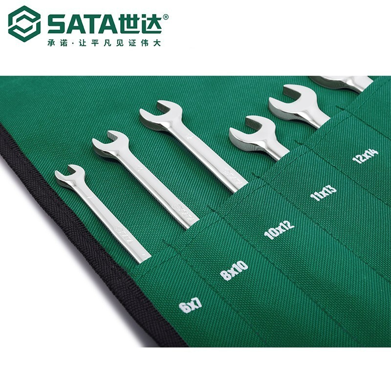 世达13件工具组合套装09029高清大图