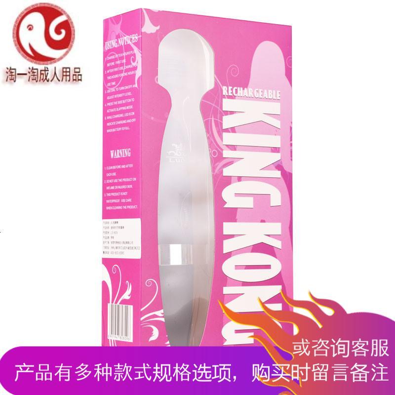 成人情趣性用品女用仙性工具高潮夫妻震动按摩AV棒阴蒂刺激