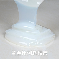 纽盾 防水涂料 卫生间 免砸砖 屋顶 外墙透明防水胶家用 堵漏王补漏剂浴室防水材料