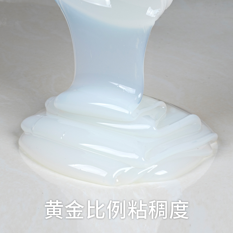 纽盾 防水涂料 卫生间 免砸砖 屋顶 外墙透明防水胶家用 堵漏王补漏剂浴室防水材料