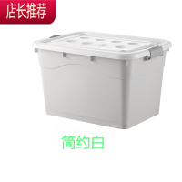 衣服收纳箱收纳塑料家用特大号搬家整理箱子储物箱玩具盒子收纳盒JING PING