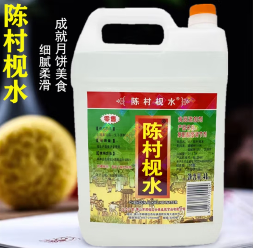 苏宁宜品陈村枧水4L*1桶15度碱水糕点月饼粽子