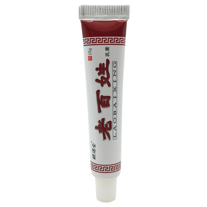 [买2送1买3送2]琪源堂老百姓乳膏15g蚊虫叮咬皮肤瘙痒儿童湿疹居家常用草本抑菌止痒