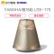 Yamaha/雅马哈 LSX-170 香槟金无线蓝牙音响台灯音箱床头灯闹钟卧室