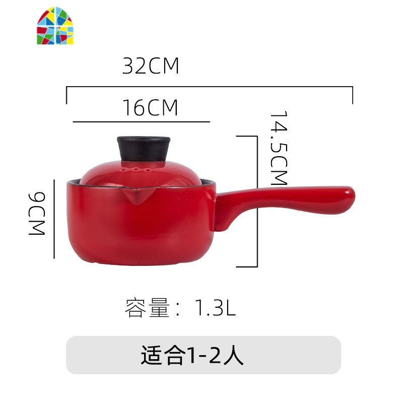 砂锅煲汤家用燃气炖锅明火可高温干烧红色陶瓷煮粥炖汤煤气灶专用 FENGHOU 红色1.5升焖烧锅