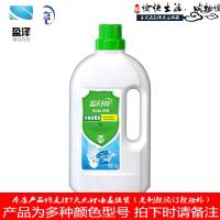 衣物消毒液1KG*3瓶消毒水内衣外衣儿童衣物液家用