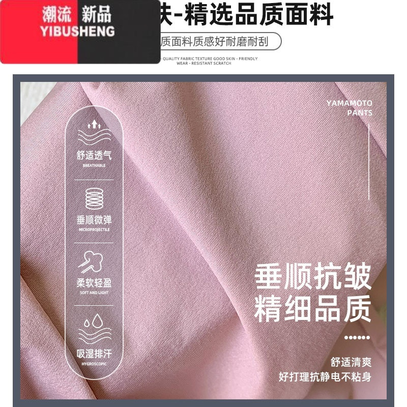 YIBUSHENG速干伞兵工装裤女季2024新款高腰设计感宽松运动休闲冰丝阔腿裤