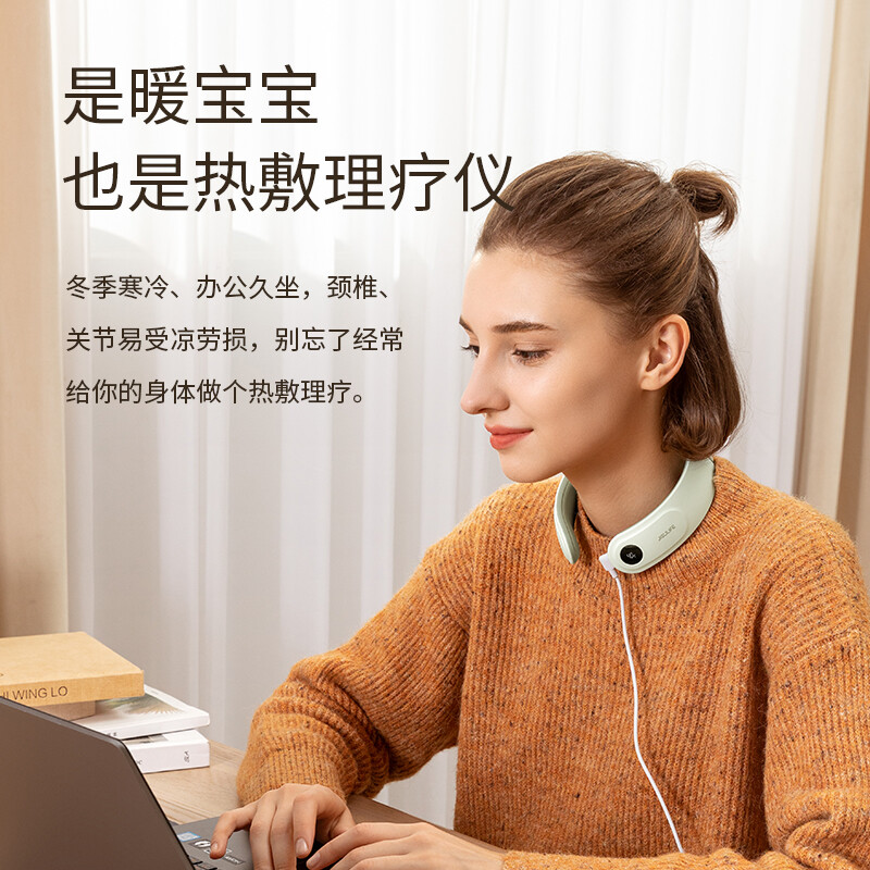 几素 暖手宝充电挂脖暖宝宝懒人便携暖颈椎热敷仪理疗送生日礼物暖冬 薄荷绿[超薄便携+智能控温]高清大图