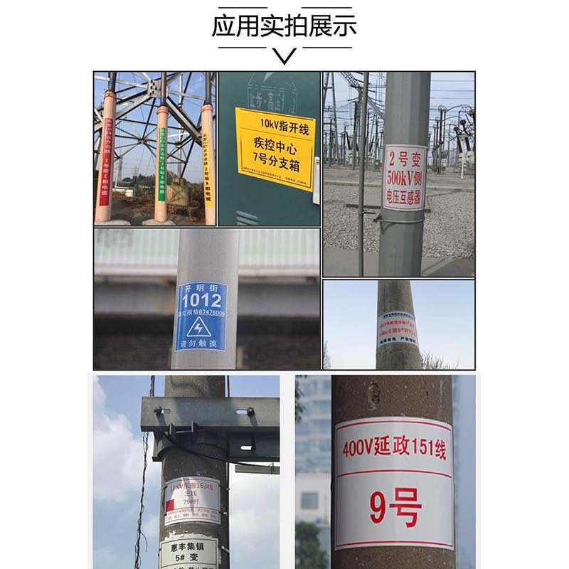 聚墨(JUM) JP02-250X20M-GN 250mm*20m 胶贴(计价单位:卷)绿色高清大图