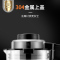 苏泊尔(SUPOR) SP968 破壁机 全自动多功能