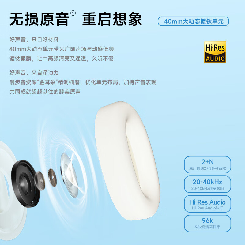 漫步者(EDIFIER)W800BT Free降噪版 头戴式蓝牙耳机 主动降噪 蓝牙5.4 手机电脑游戏适用