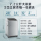 Midea/美的7.2公斤全自动洗衣机迷你波轮小型 安静家用MB72V31