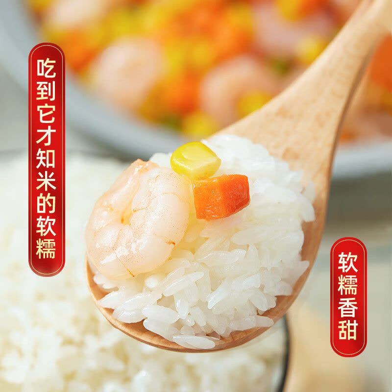 柴火大院 五常大米5kg(袋)图片