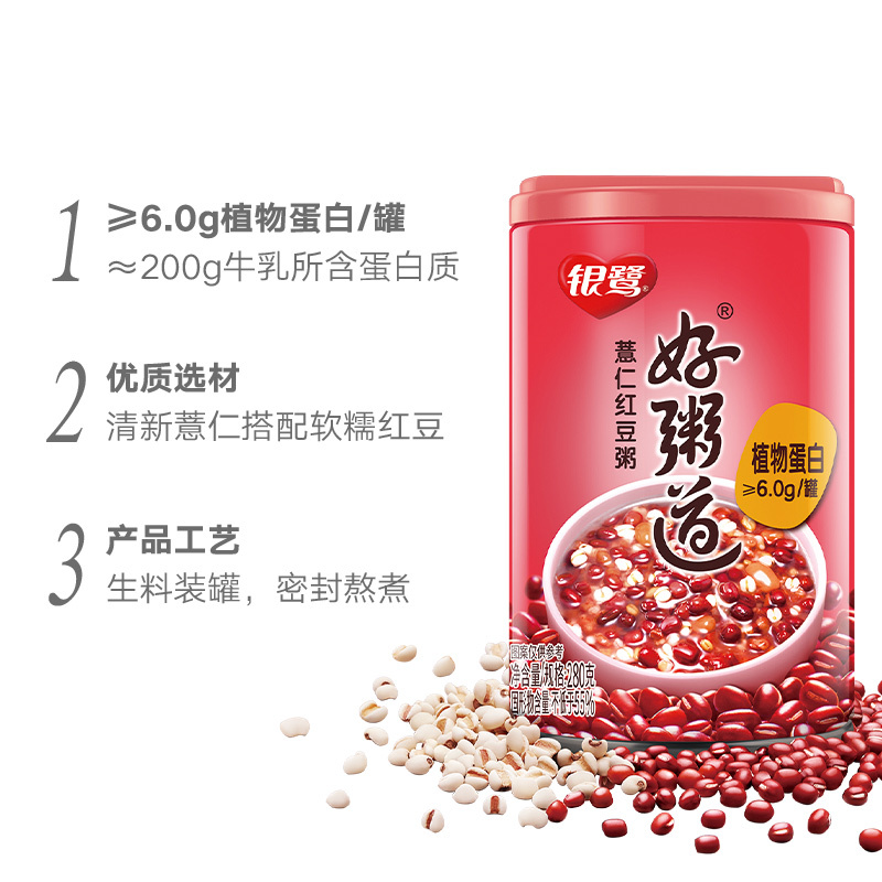 晋唐 银鹭 好粥道 薏仁红豆粥 280g*12罐 整箱装