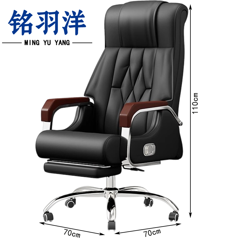 铭羽洋办公椅带搁脚把高清大图