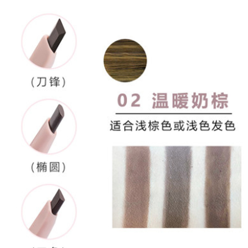 稚优泉 随芯所绘自动眉笔女防水防汗不容易脱色自然持久初学者雾02