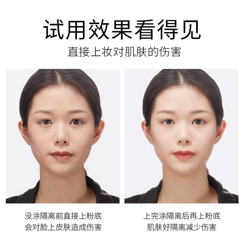 []三色隔离霜提亮肤色妆前乳自然裸妆鸟屎防晒霜紫外线春夏季