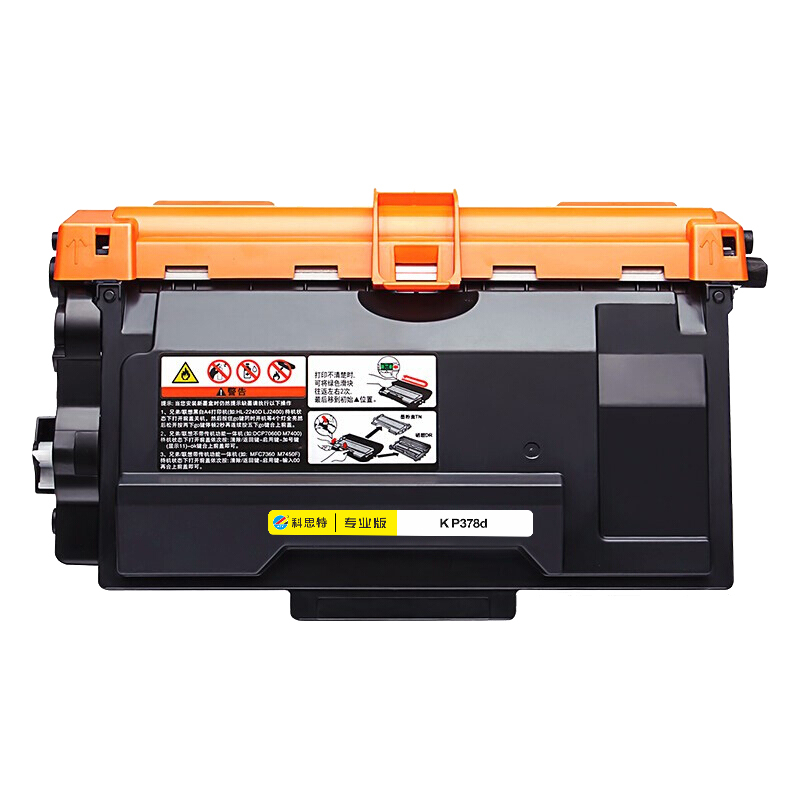 科思特(KST)P378粉盒 适用施乐DocuPrint M378d M378df P378d P378db P378d