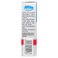 送棉签】瑞珠 聚乙烯醇滴眼液10支*5盒 人工泪液 不含防腐剂 缓解视力疲劳 眼疲劳 眼科眼药水