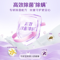 立白洁多芬香氛除菌洗衣粉5kg超大袋定制香氛深层去渍除菌除螨
