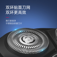 蓓慈(beici)剃须刀电动男士刮胡刀全身水洗智能充电式胡须刀正品刮胡子刀X1(静夜黑)