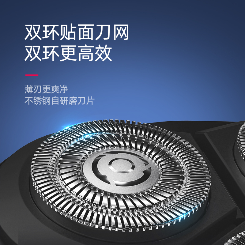 蓓慈(beici)剃须刀电动男士刮胡刀全身水洗智能充电式胡须刀正品刮胡子刀X1(静夜黑)