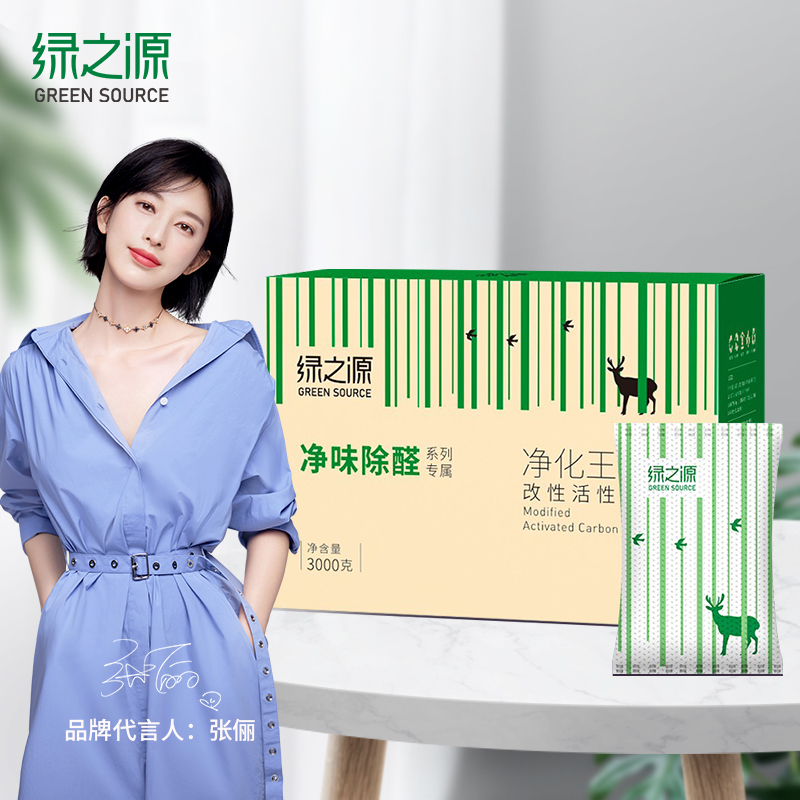 绿之源 3000g净化王活性炭包 新房装修除甲醛清除剂竹炭包新汽车内除臭去味剂碳包经济装Z-4072高清大图