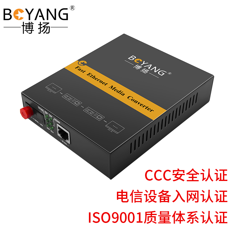 博扬(BOYANG)BY-NG113A 千兆单模单纤光纤收发器 光电转换器 防雷FC接口 25公里内置电源
