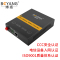 博扬(BOYANG)BY-NG113A 千兆单模单纤光纤收发器 光电转换器 防雷FC接口 25公里内置电源