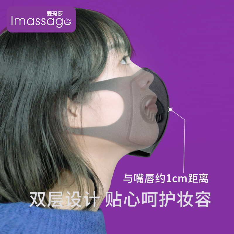 爱玛莎防雾霾口面罩PM2.5气阀口面罩防尘防颗粒物口面罩男女春夏季透气