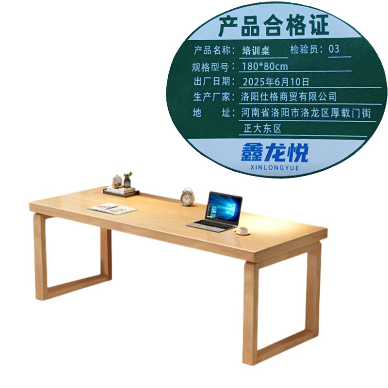 鑫 龙悦高清大图