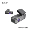 拱匠令 GJL899 行车记录仪 4K 188mm*59mm*34mm(计价单位:台)黑色