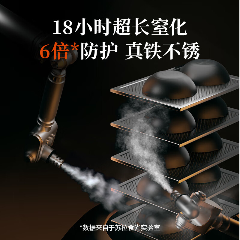 苏拉食光SL-CT34F1SalaTable 磐纹不粘炒锅34cm高清大图