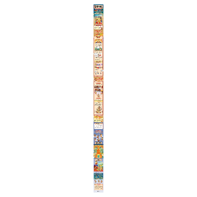 正版新书]吃透中国史 唐我是不白吃著;磨铁文化出品97875125147高清大图