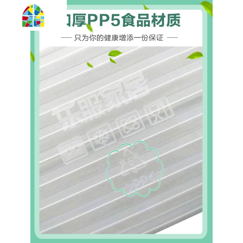 水饺子盒冻饺子家用鸡蛋冰箱收纳盒托盘储物食物保鲜速冻塑料 FENGHOU保鲜盒保鲜盒