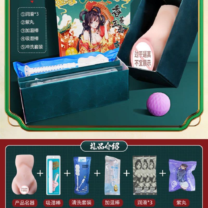 谜姬真人复刻双通道阴臀倒模玩具真空夹吸便携飞机杯名器娃娃插入式炮架男用自慰器情趣玩具玉蚌含珠成人性用品三姐妹 非充气娃娃图片